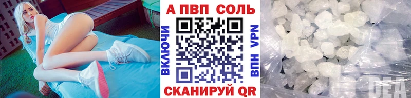 Купить закладки  Лысьва  Alpha PVP Crystall 