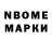 МДМА VHQ Olexiy Hrebonkin