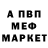 КЕТАМИН VHQ trevil play