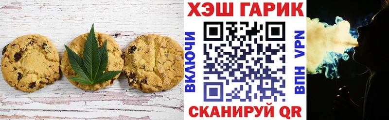 Купить закладки  Лысьва  Печенье с ТГК марихуана 