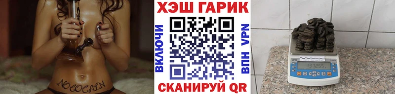 Купить где  Лысьва  ГАШИШ ice o lator 