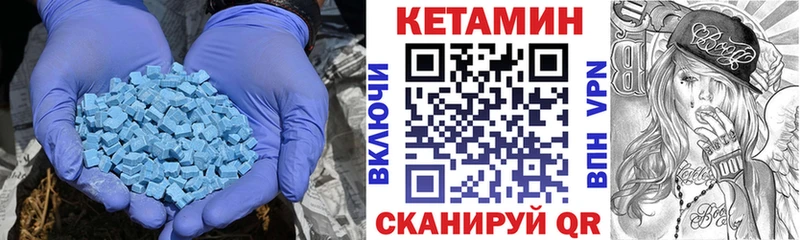 Кетамин ketamine  Купить  Лысьва 
