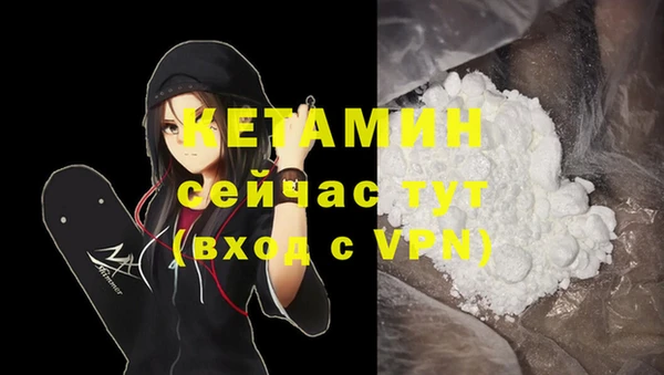марихуана Вяземский