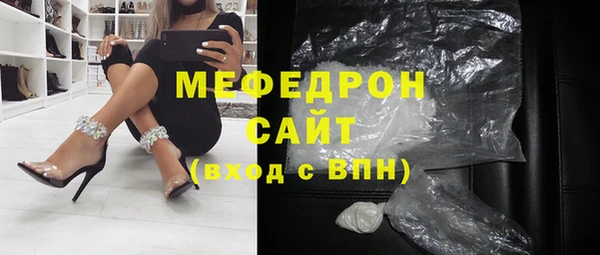 кристаллы Горнозаводск