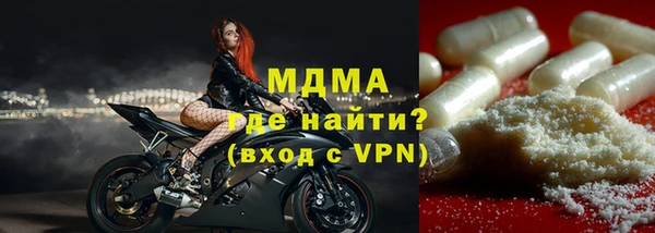 спиды Горняк
