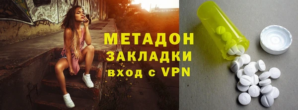 герыч Горно-Алтайск