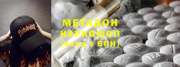 кристаллы Горнозаводск