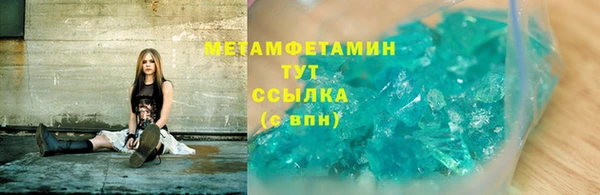 спиды Горняк