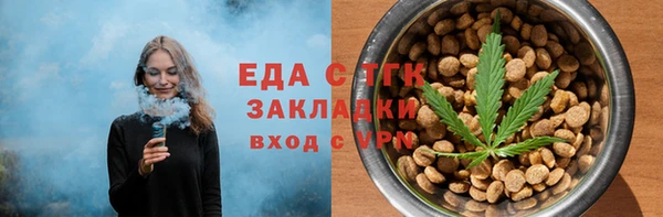 кристаллы Горнозаводск