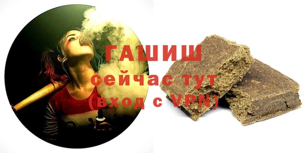 герыч Горно-Алтайск