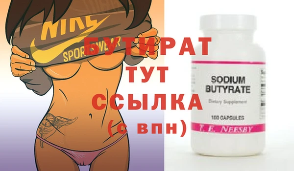 спиды Горняк