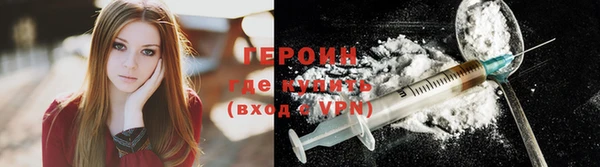 спиды Горняк