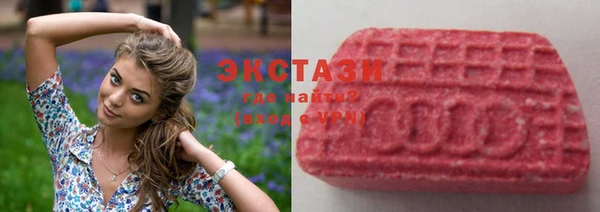 кристаллы Вязники