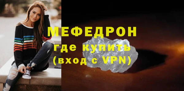 спиды Горняк