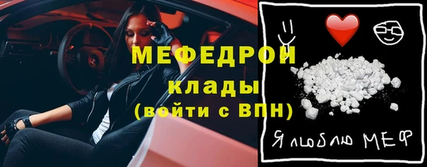 герыч Горно-Алтайск