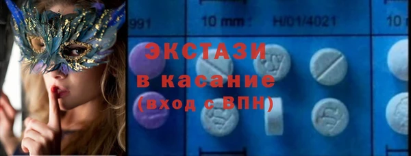 спиды Горняк