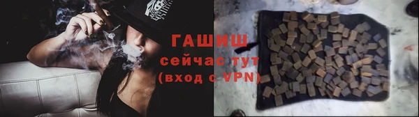 герыч Горно-Алтайск