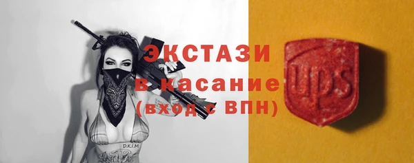 кристаллы Горнозаводск
