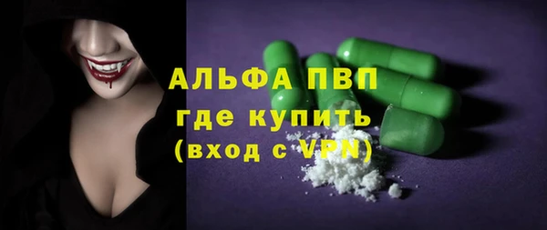 кристаллы Вязники