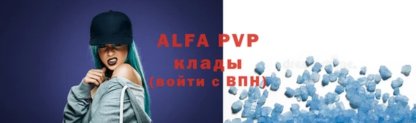 кристаллы Горнозаводск