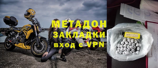 кристаллы Горнозаводск