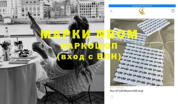 кристаллы Горнозаводск