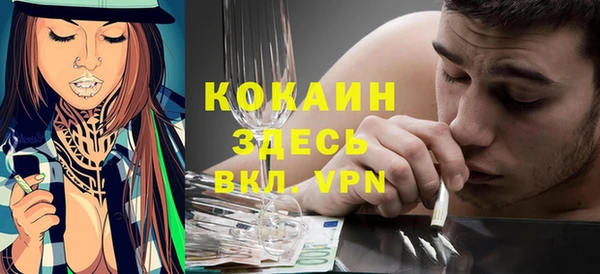 кристаллы Горнозаводск