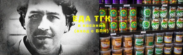 кристаллы Горнозаводск