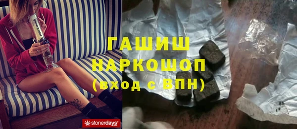кристаллы Горнозаводск