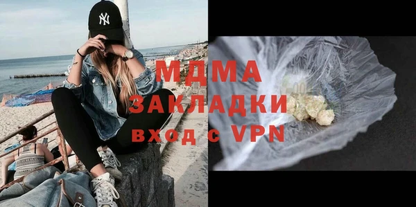 стаф Вязьма