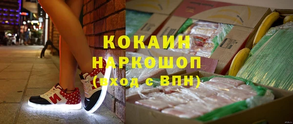 кристаллы Горнозаводск