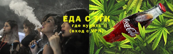 спиды Горняк