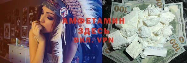 кристаллы Горнозаводск
