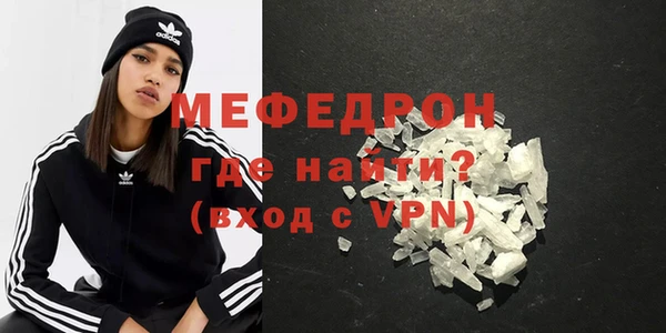 спиды Горняк