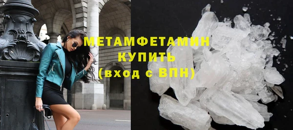 спиды Горняк