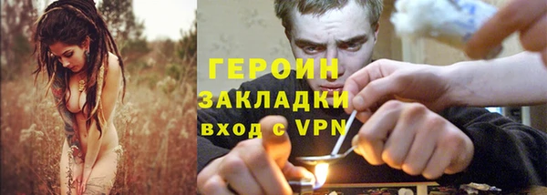 спиды Горняк