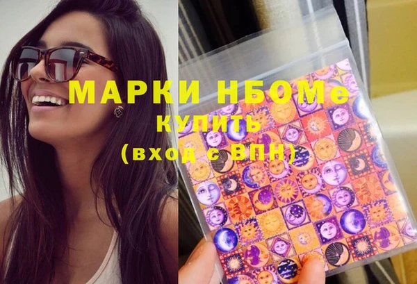 спиды Горняк