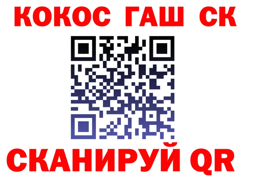 КОКАИН 98% как войти shop KRAKEN Лысьва