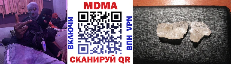 МДМА Molly  Купить закладки  Лысьва 