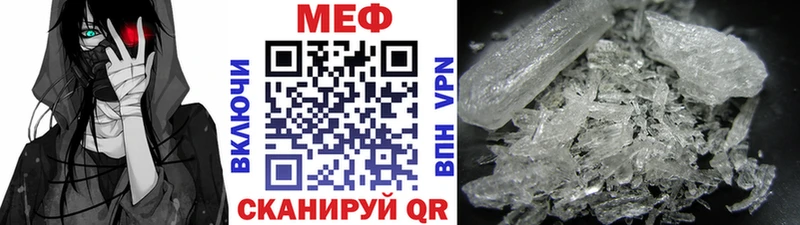 МЕФ мука  Купить  Лысьва 