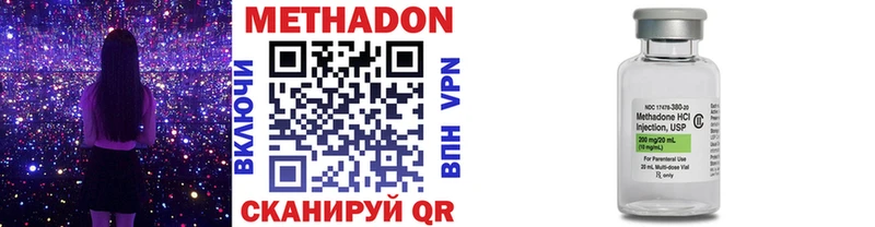 МЕТАДОН кристалл  Купить  Лысьва 