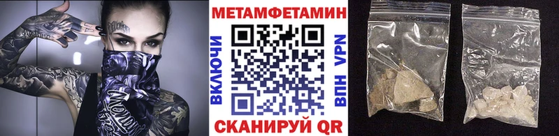 Купить  Лысьва  Первитин винт 
