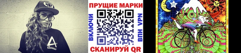 Марки N-bome 1,8мг  Купить где  Лысьва 