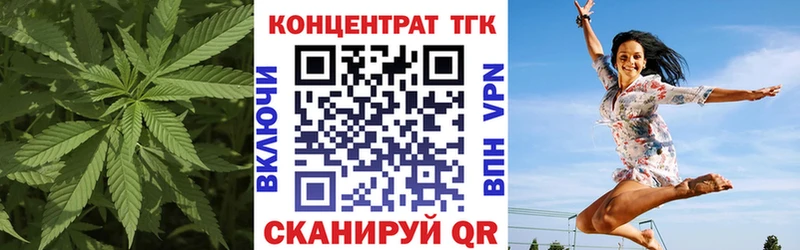 Дистиллят ТГК вейп Купить Лысьва
